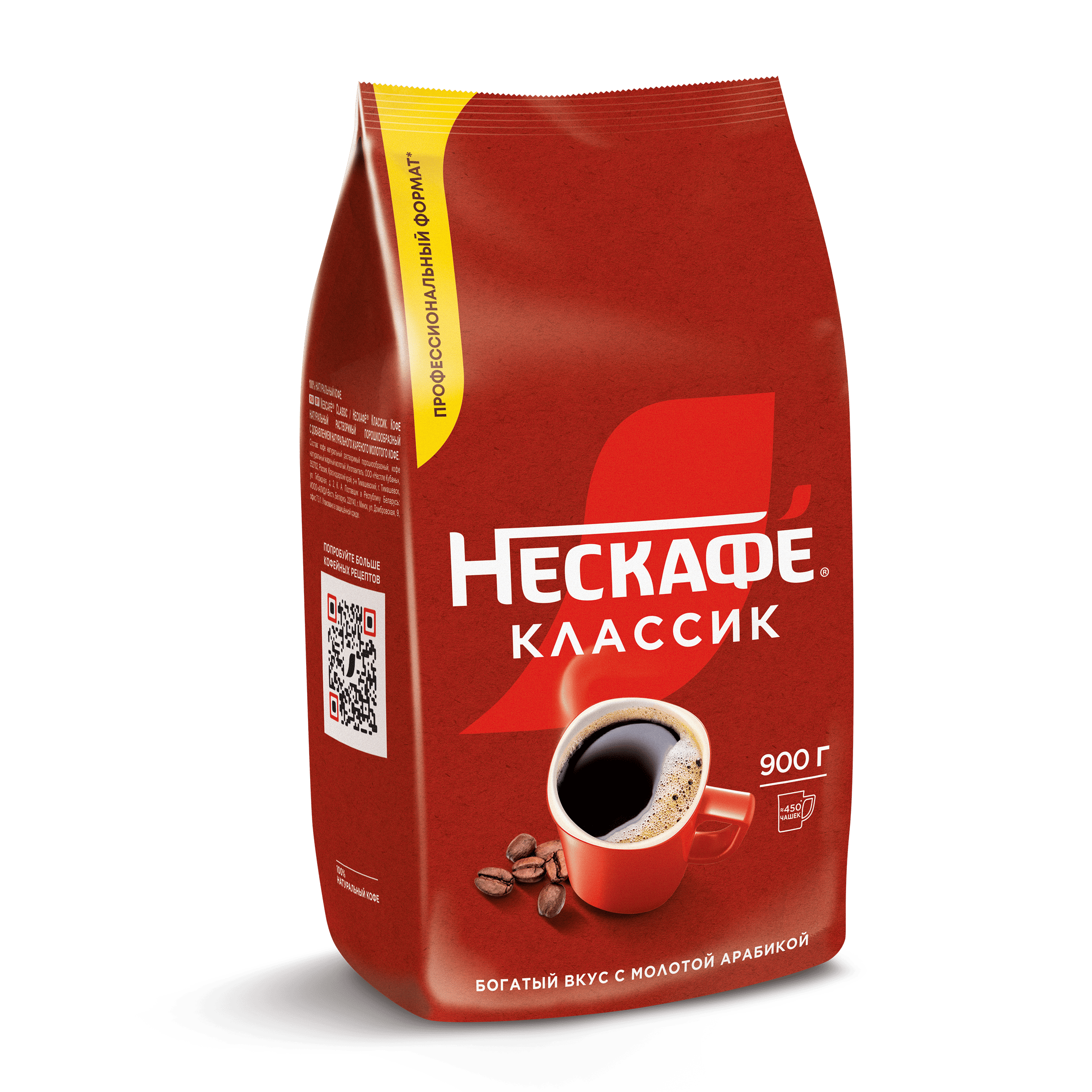 НЕСКАФÉ® Классик Пакет, 900 г