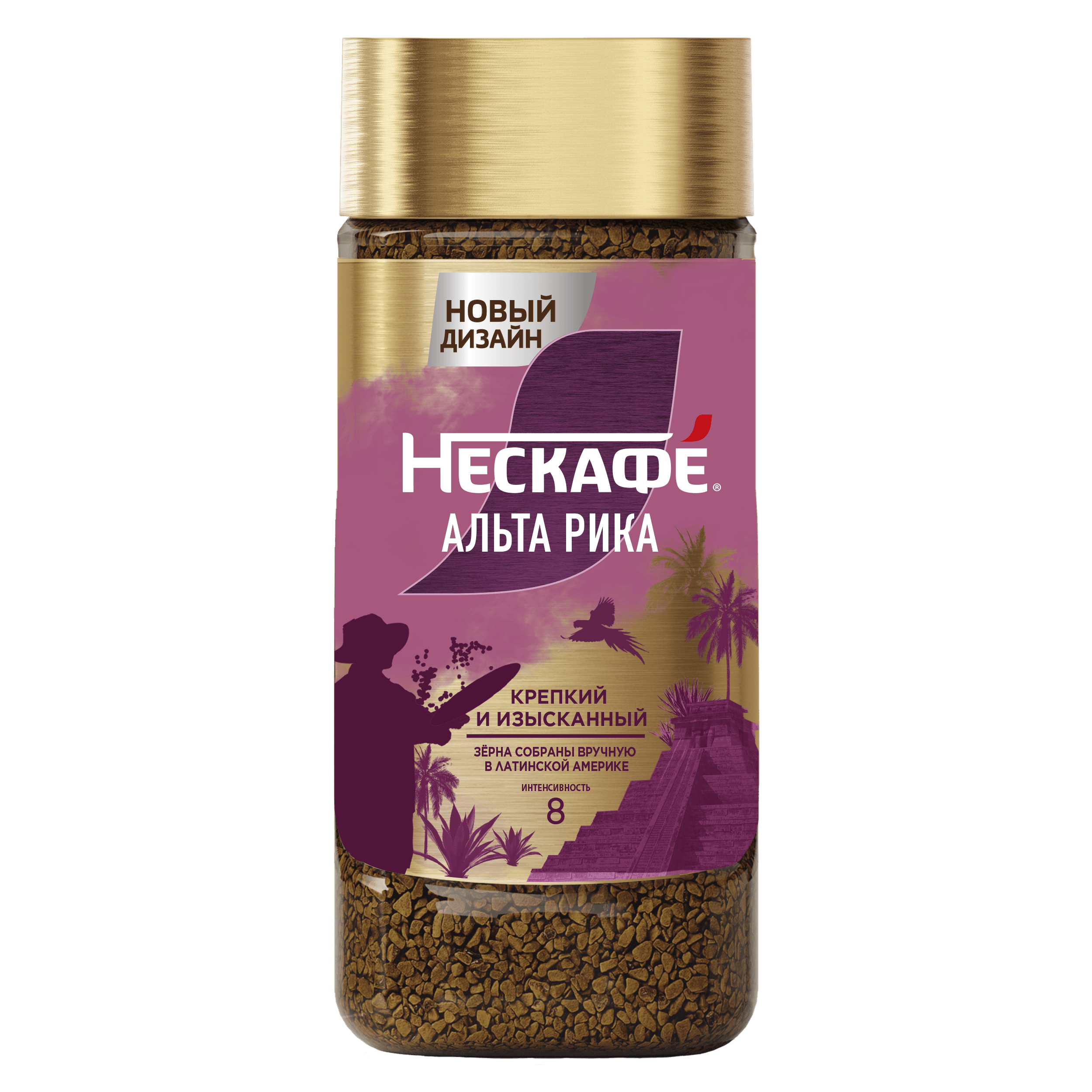 НЕСКАФÉ® Голд Альта Рика, стеклянная банка, 170 г
