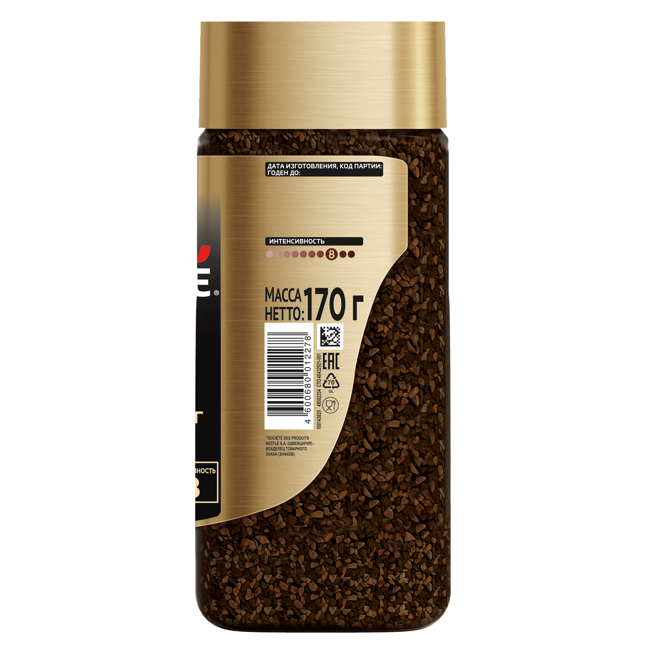 НЕСКАФÉ® Голд Бариста Стеклянная банка, 170 г