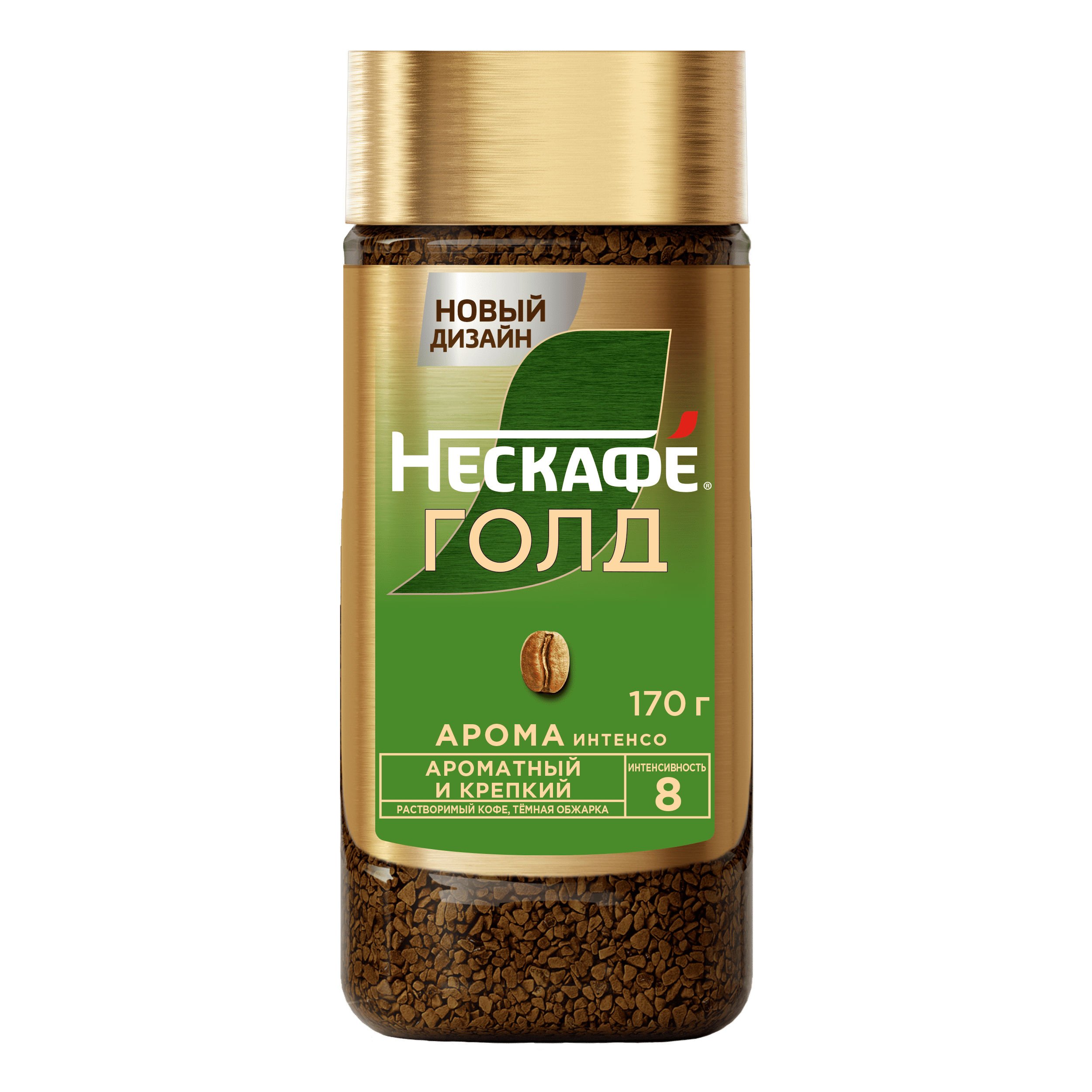 НЕСКАФÉ® Голд Арома Интенсо Стеклянная банка