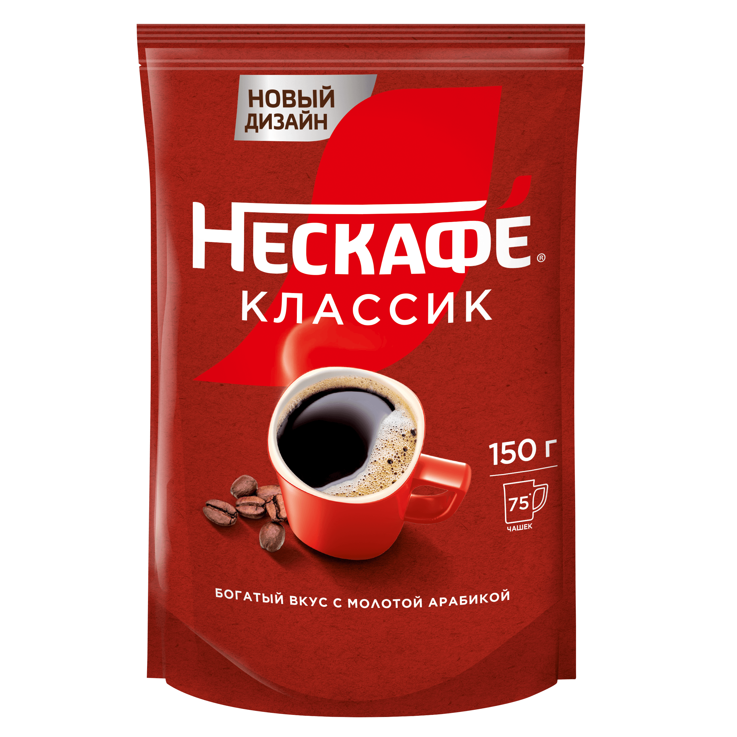 НЕСКАФÉ® Классик, пакет, 150 г