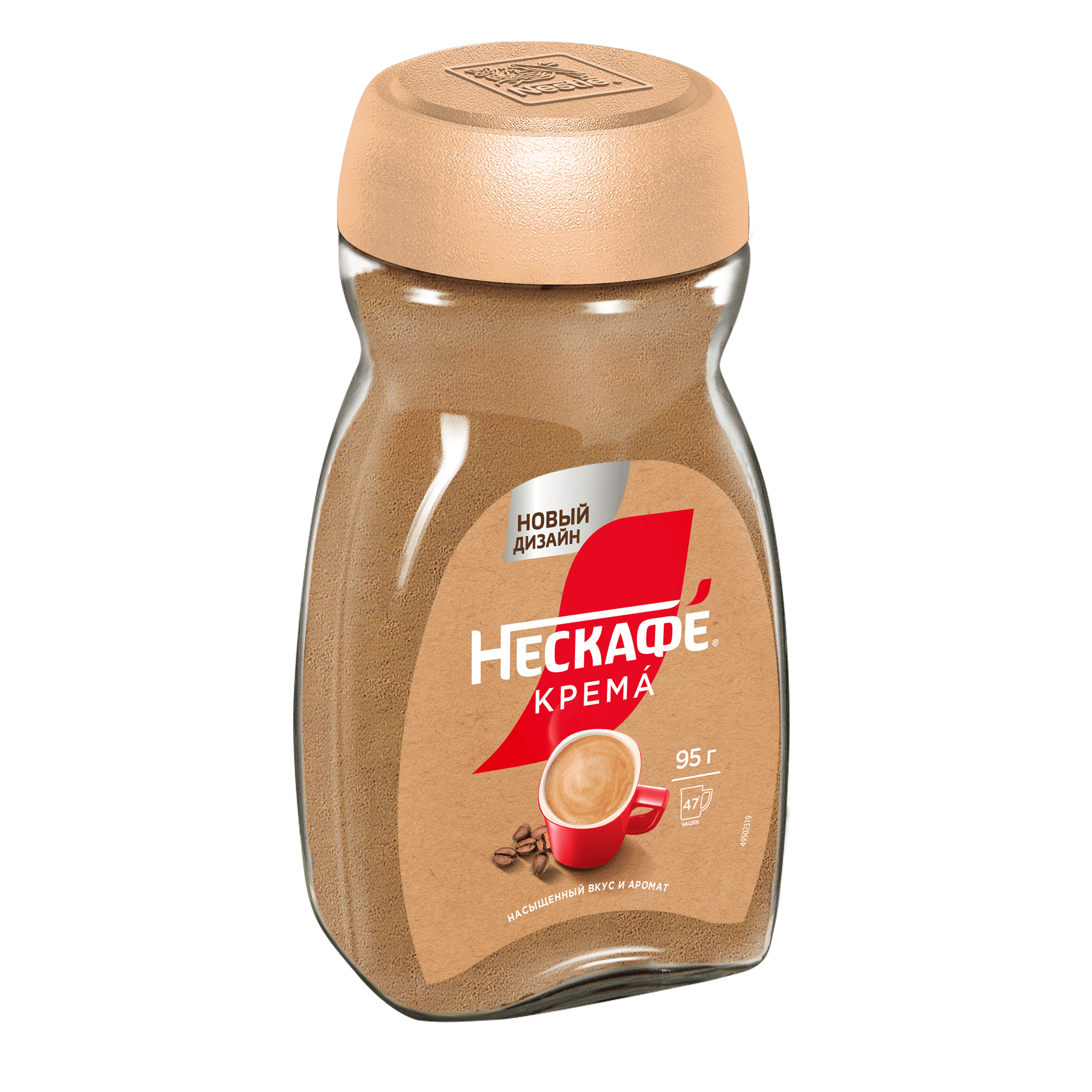 НЕСКАФÉ® Классик Кремá, стеклянная банка, 95 г
