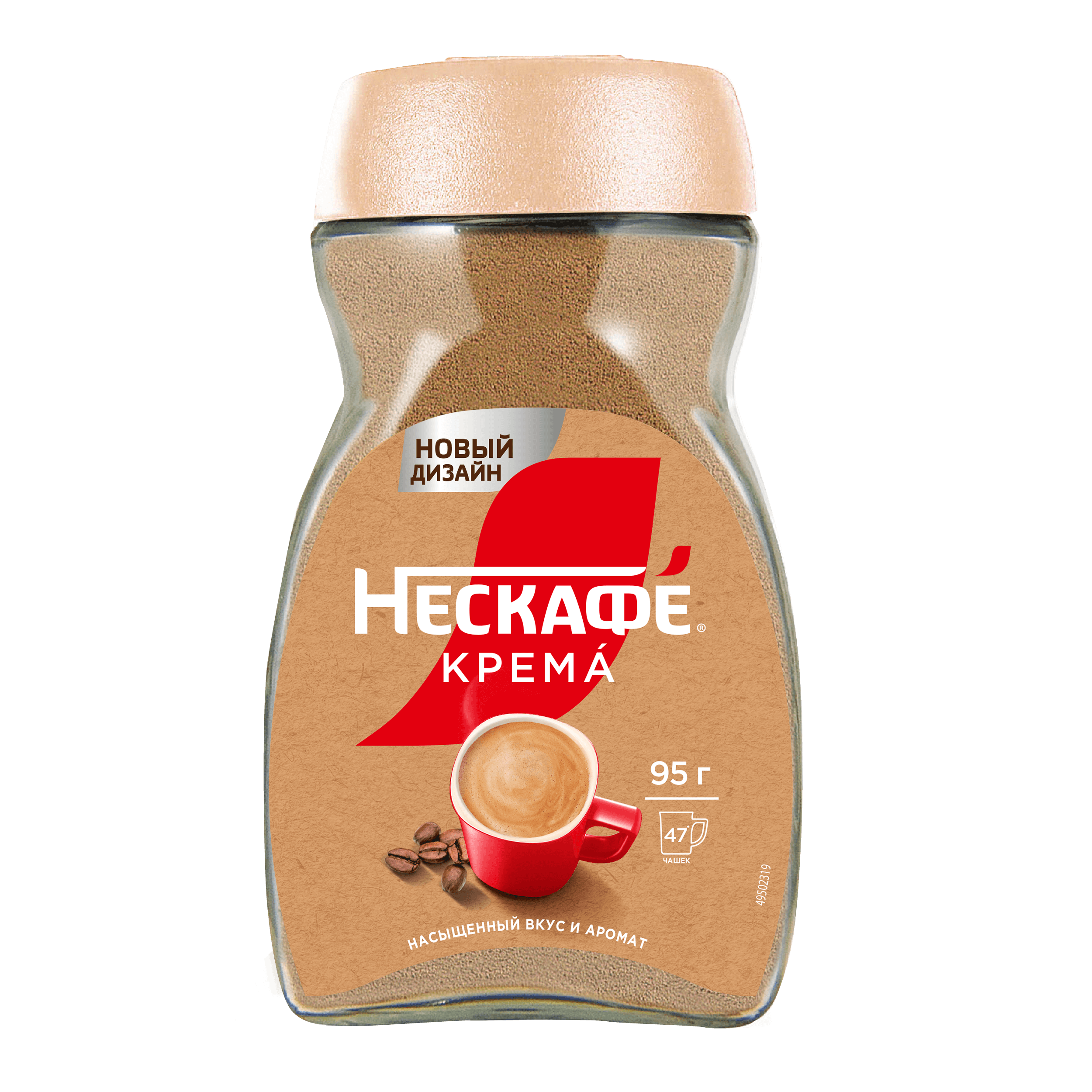 НЕСКАФÉ® Классик Кремá, стеклянная банка