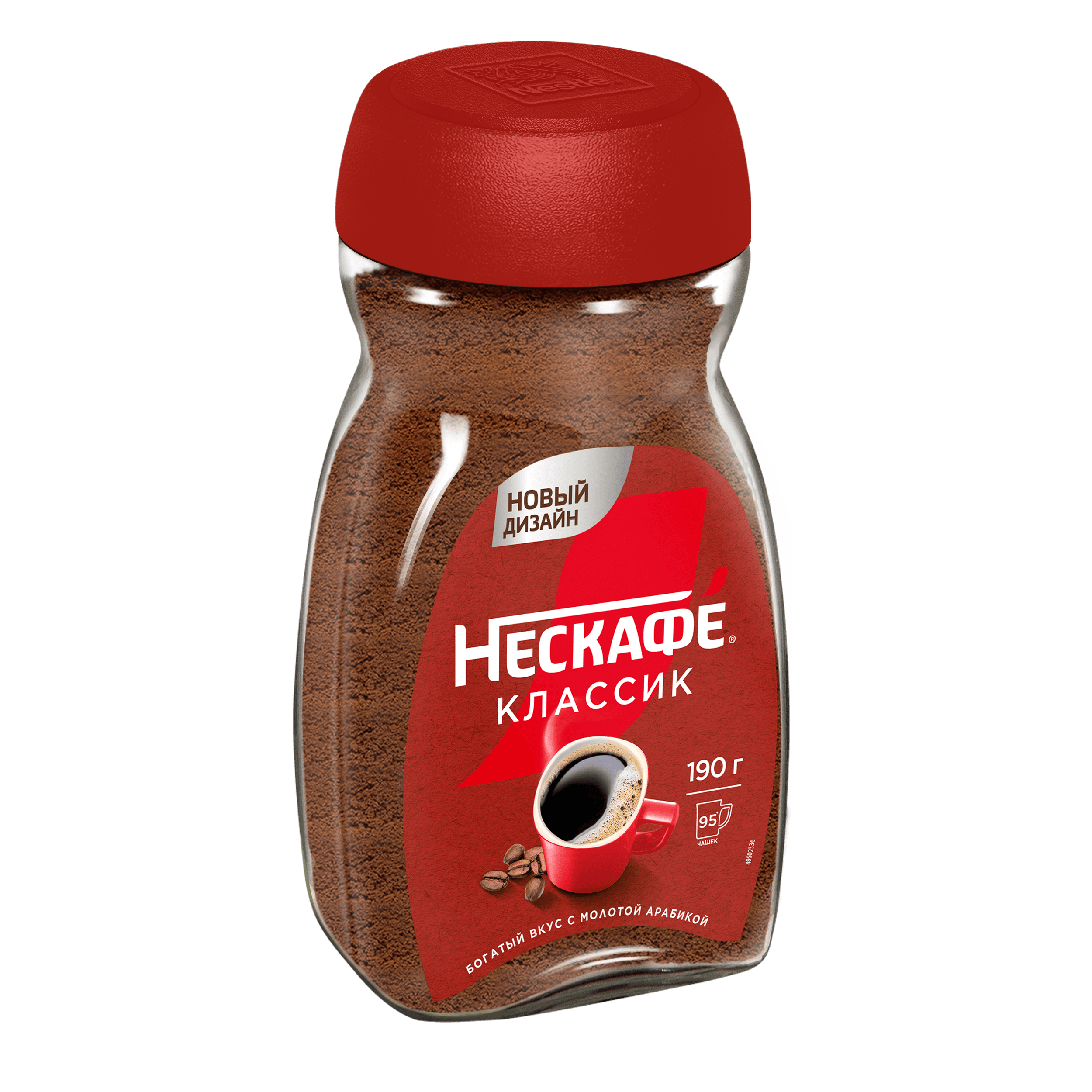 НЕСКАФÉ® Классик, стеклянная банка, 190 г