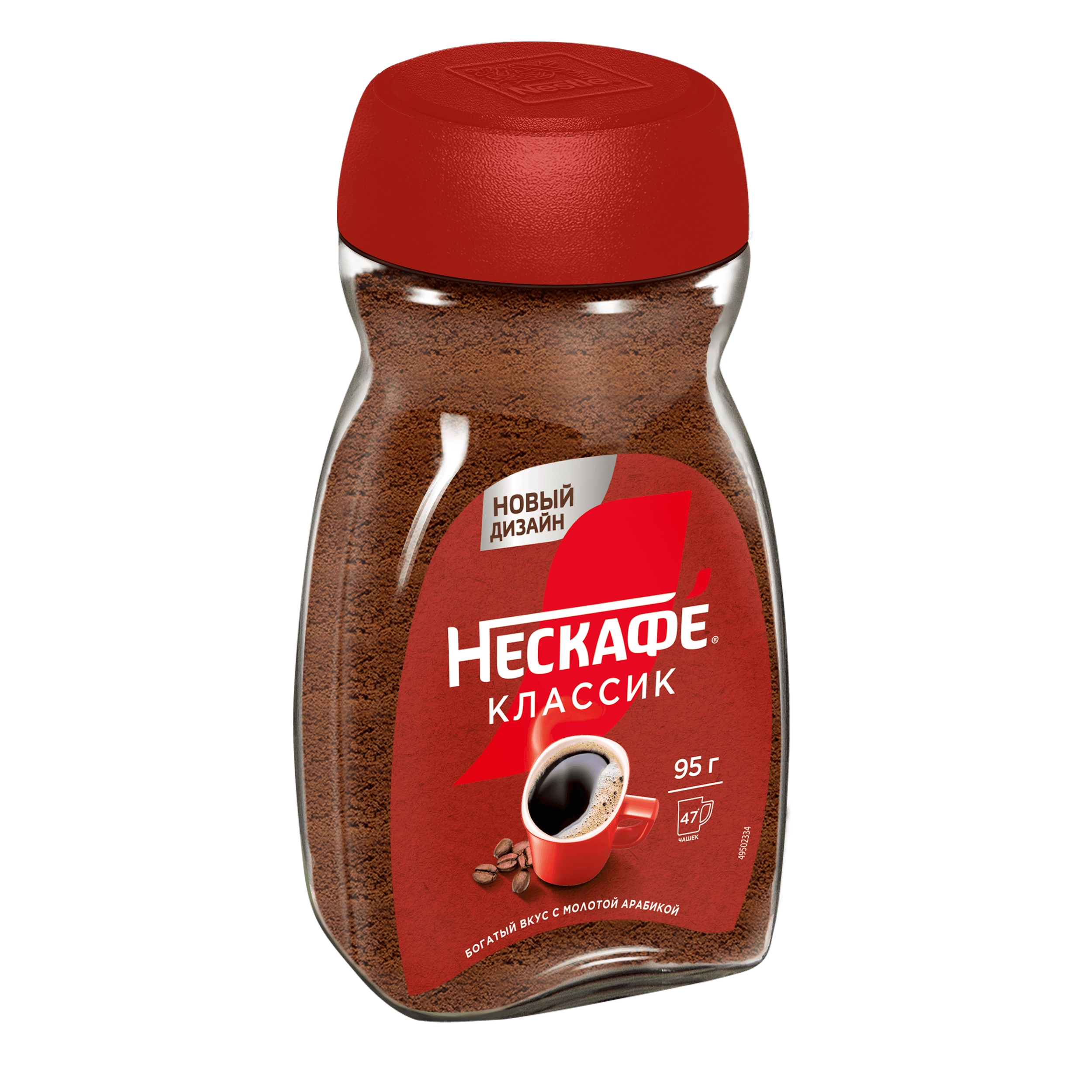 НЕСКАФÉ® Классик Cтеклянная банка, 95 г