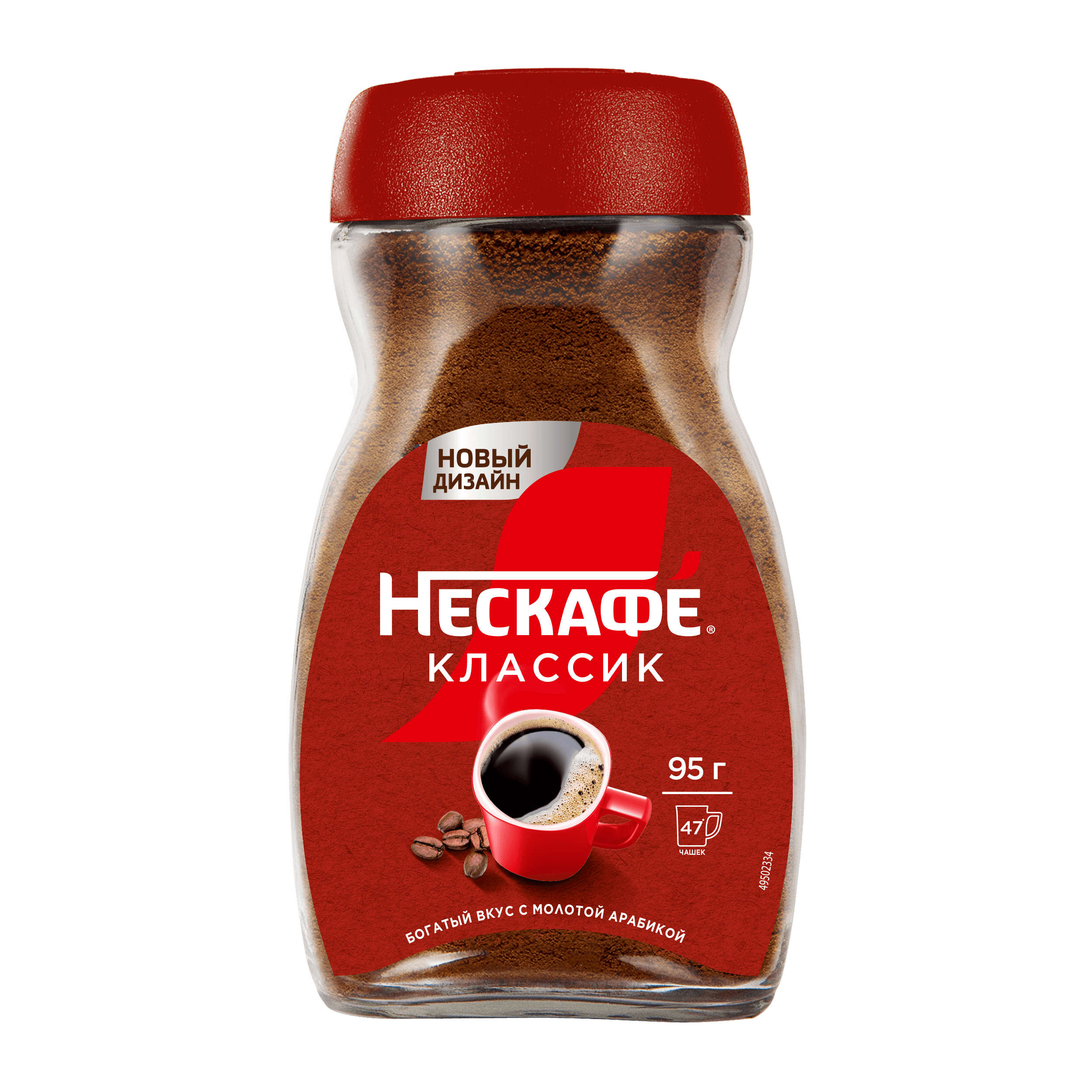 НЕСКАФÉ® Классик, стеклянная банка, 95 г