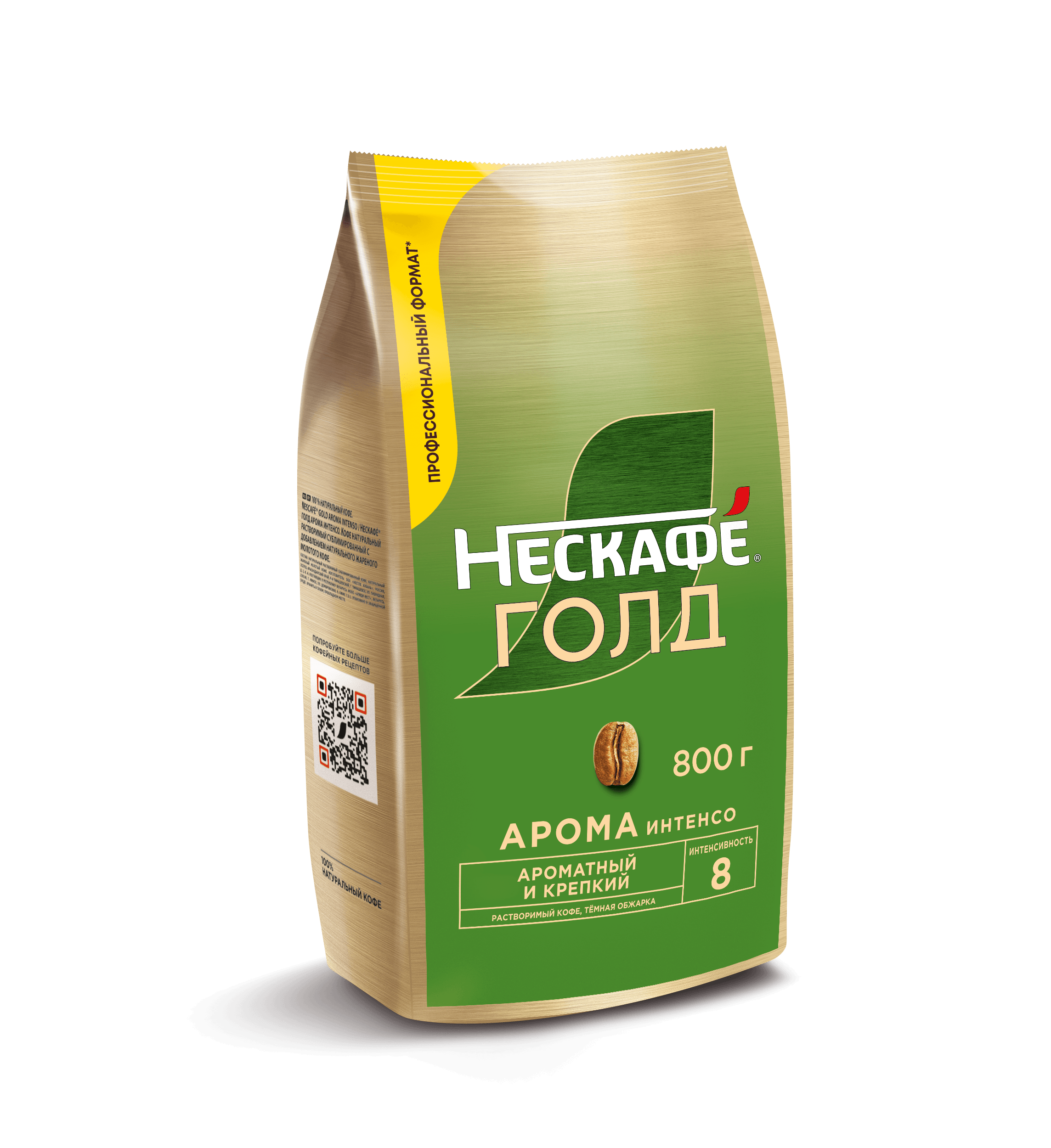 НЕСКАФÉ® Голд Арома Интенсо, пакет, 800 г