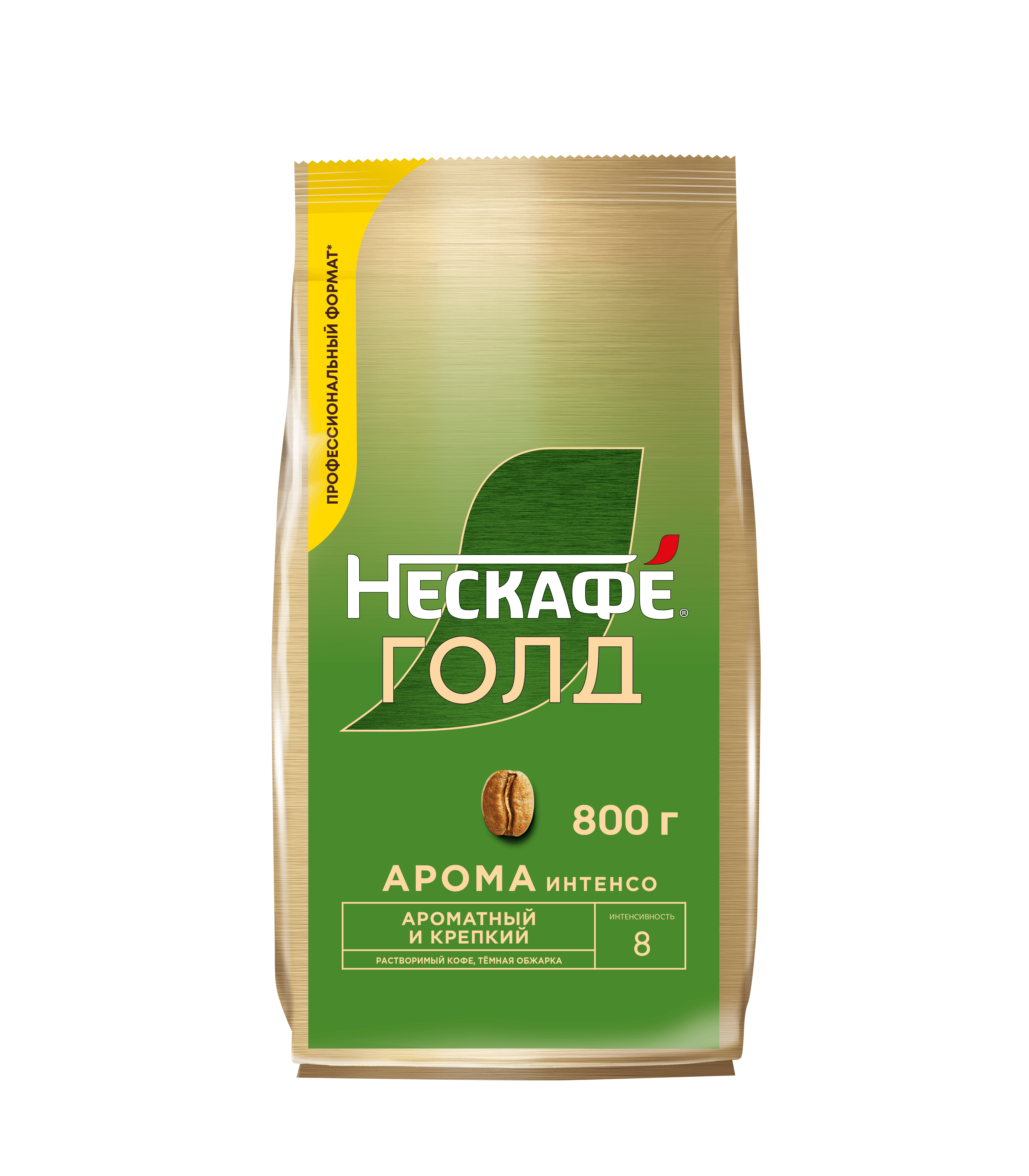 НЕСКАФÉ® Голд Арома Интенсо, пакет, 800 г