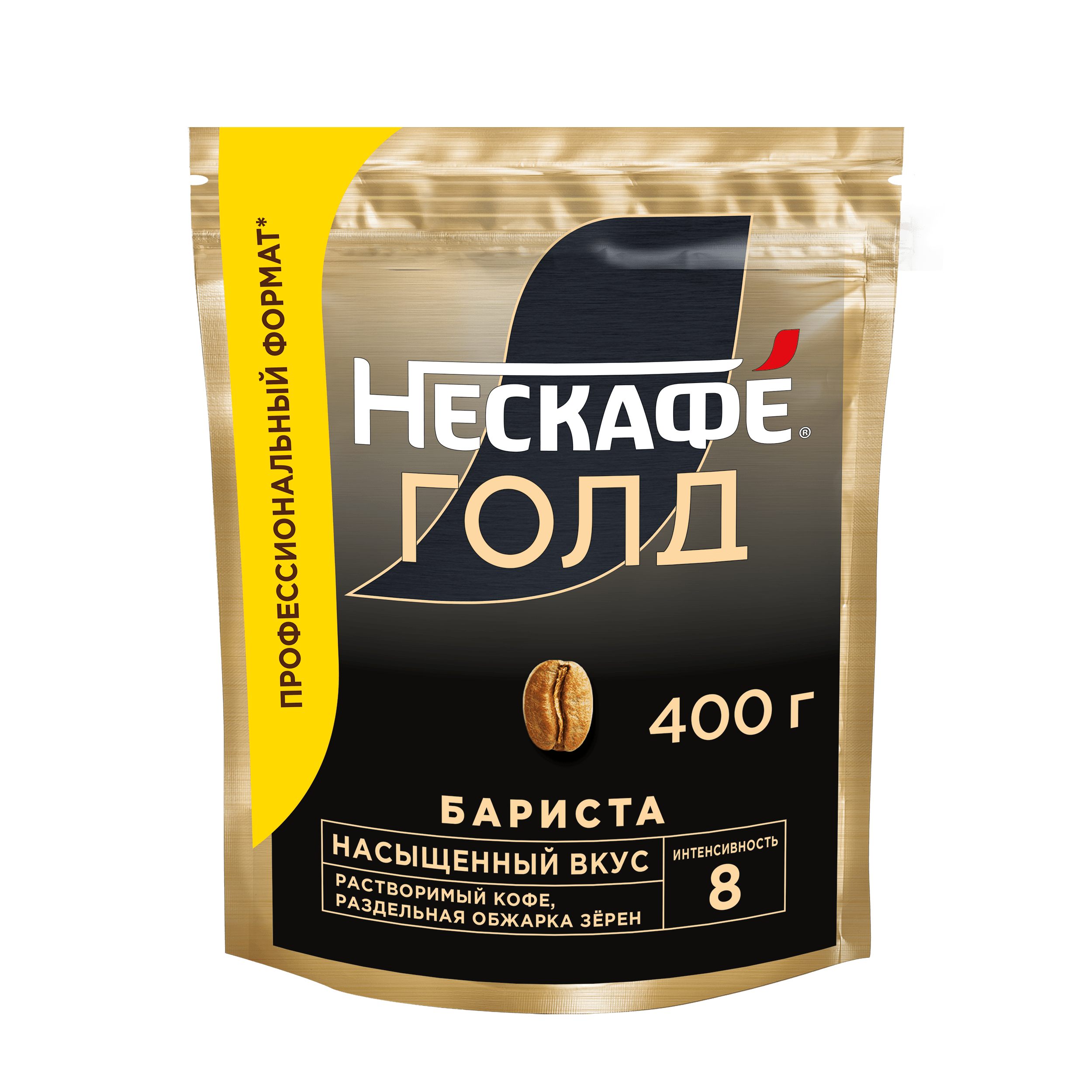 НЕСКАФÉ® Голд Бариста, пакет, 400 г