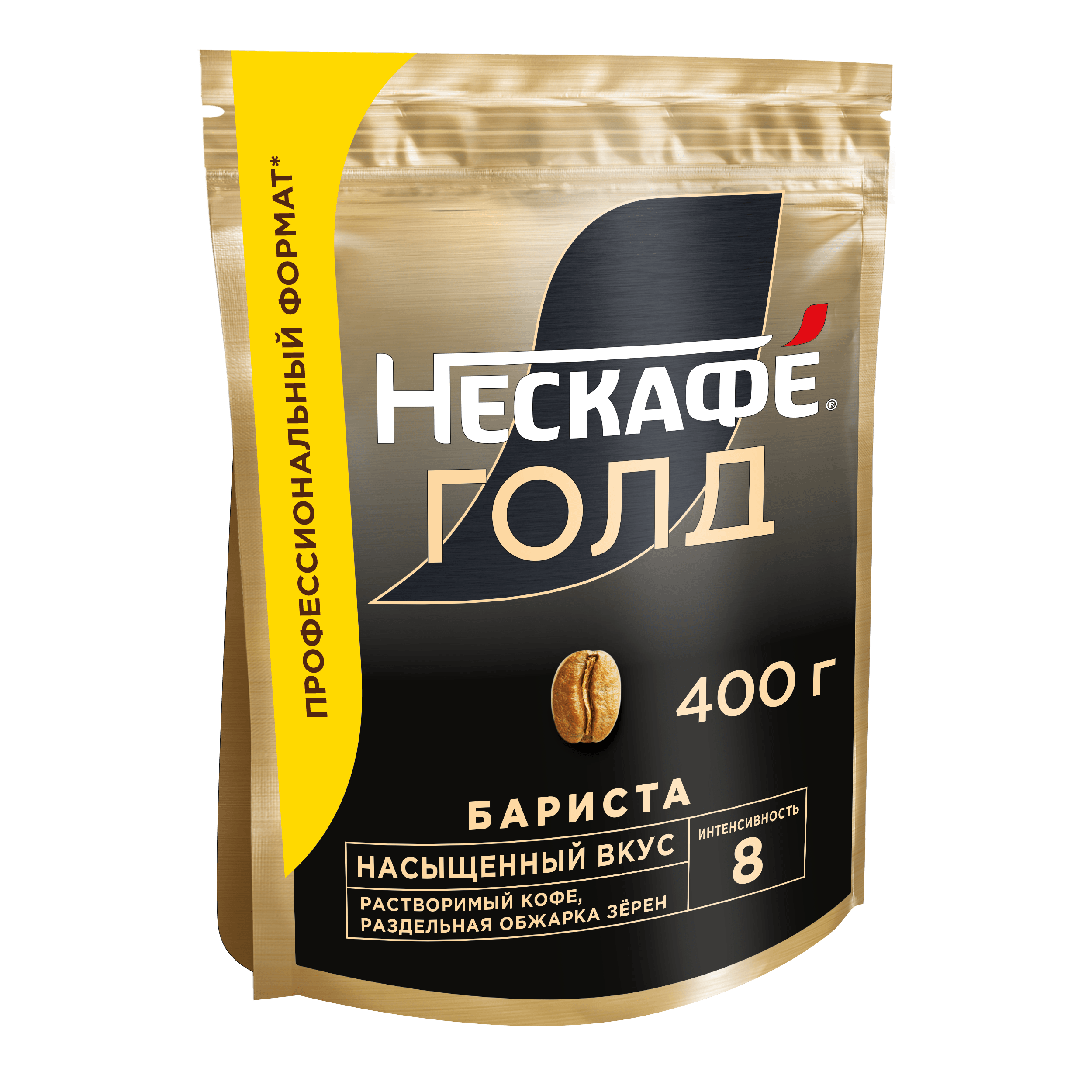 НЕСКАФÉ® Голд Бариста, пакет, 400 г