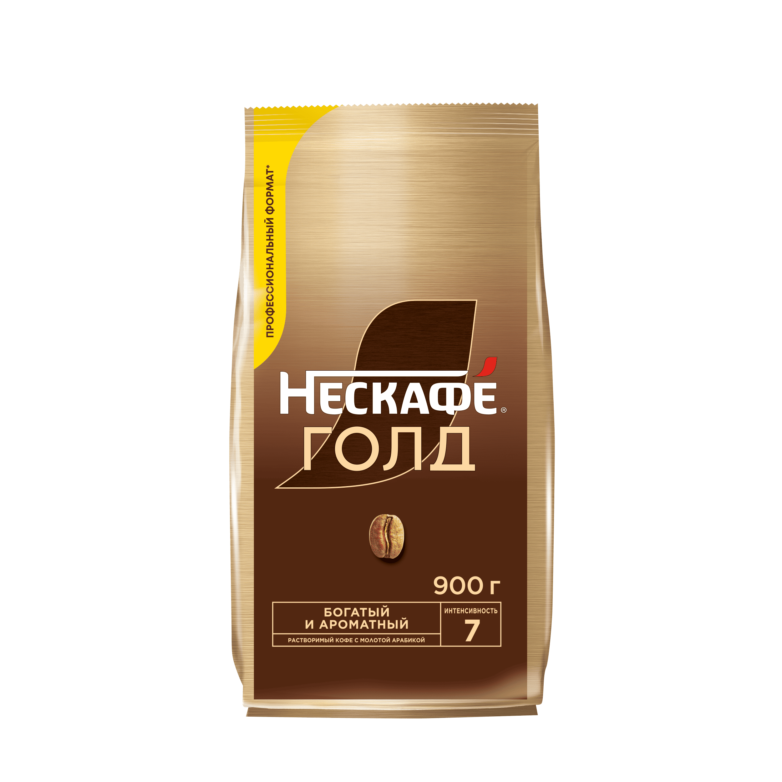 НЕСКАФÉ® Голд, пакет, 900 г