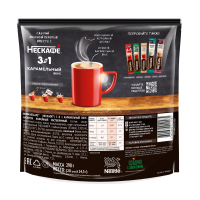 НЕСКАФÉ® 3 в 1 Карамельный Вкус