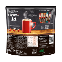 НЕСКАФÉ® 3 в 1 Крепкий