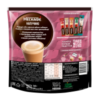 НЕСКАФÉ® Капучино