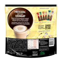 НЕСКАФÉ® Латте вкус Пломбир