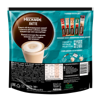 НЕСКАФÉ® Латте