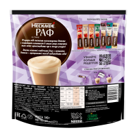 НЕСКАФÉ® Раф