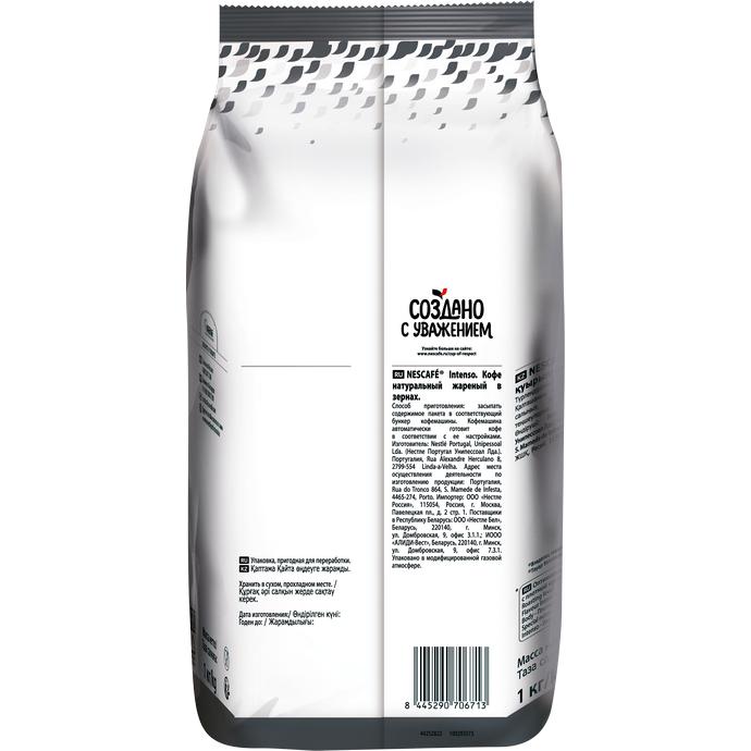 NESCAFÉ Intenso 