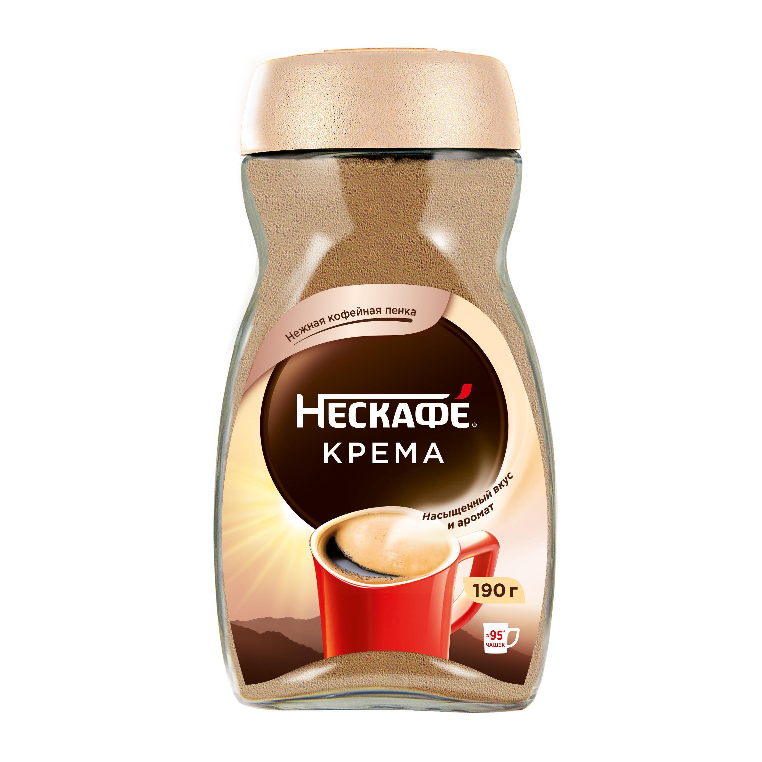 НЕСКАФÉ® Классик Кремá