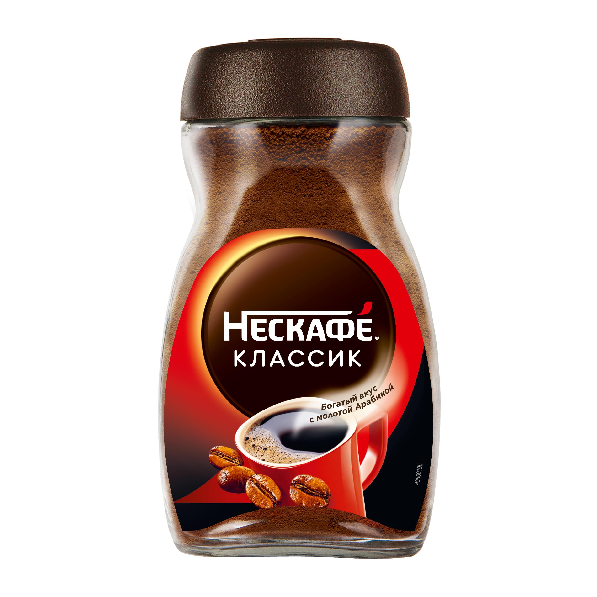 НЕСКАФÉ® Классик