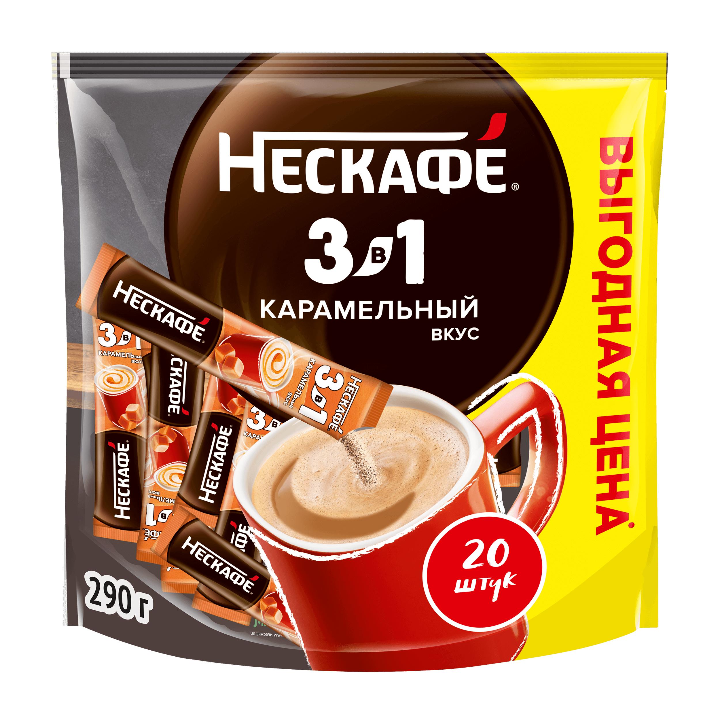 НЕСКАФÉ® 3 в 1 Карамельный Вкус