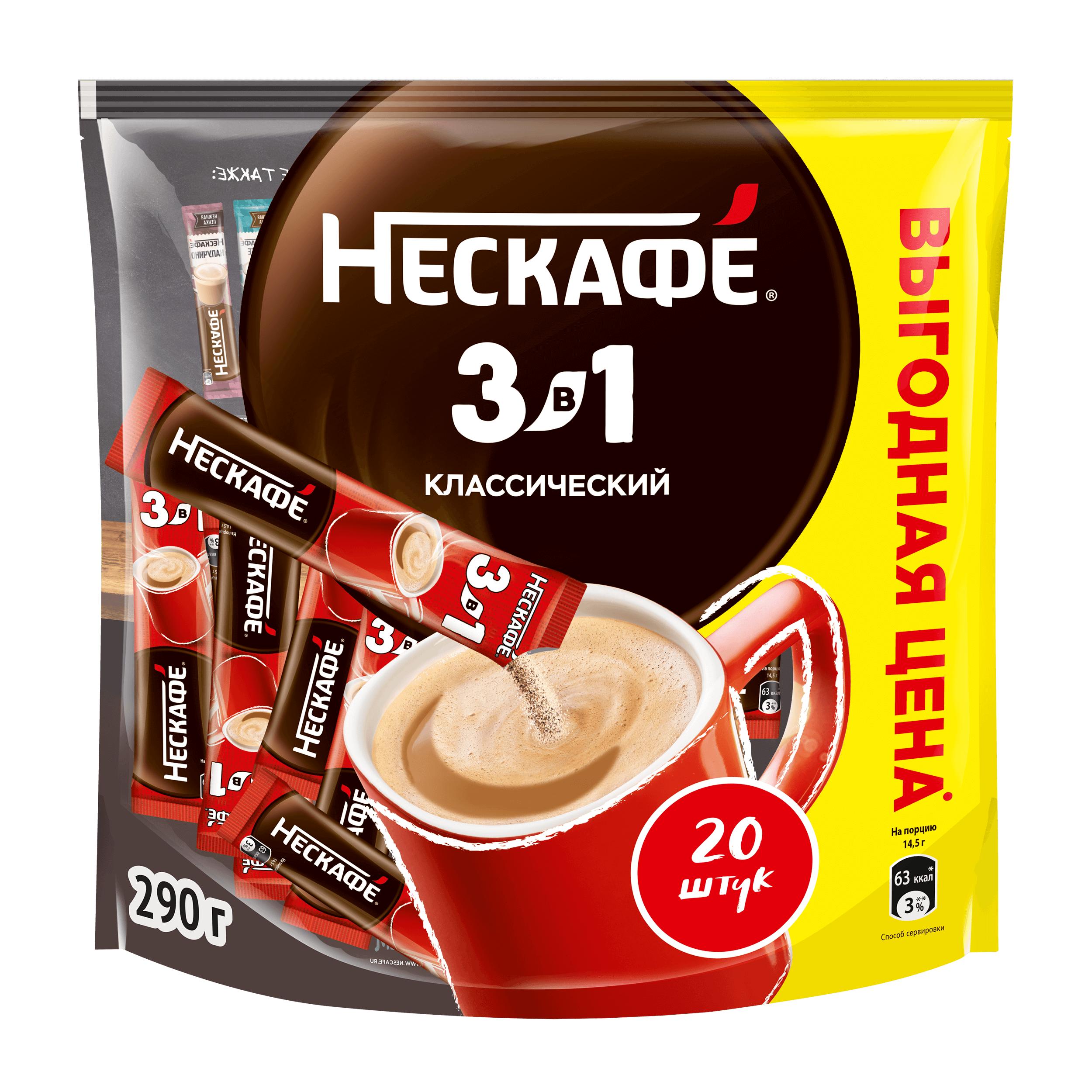НЕСКАФÉ® 3 в 1 Классический