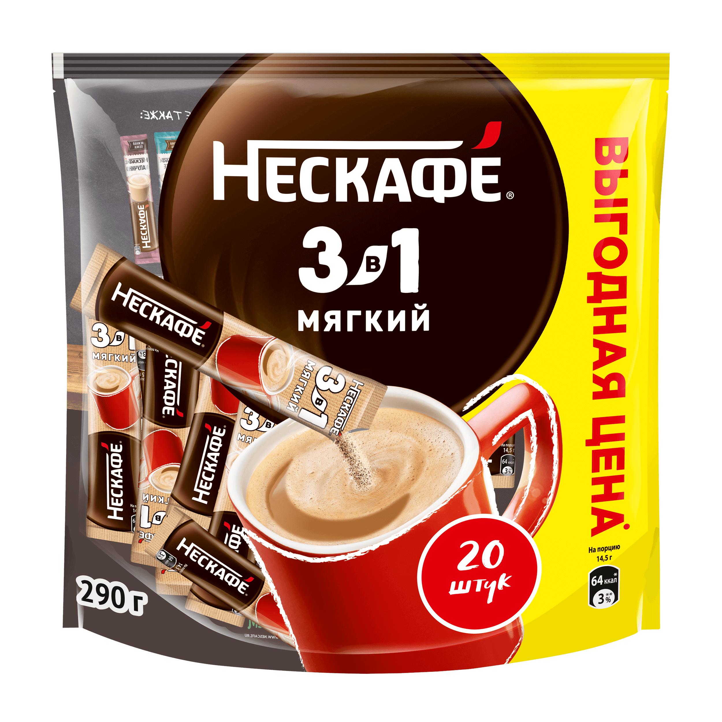 НЕСКАФÉ® 3 в 1 Мягкий