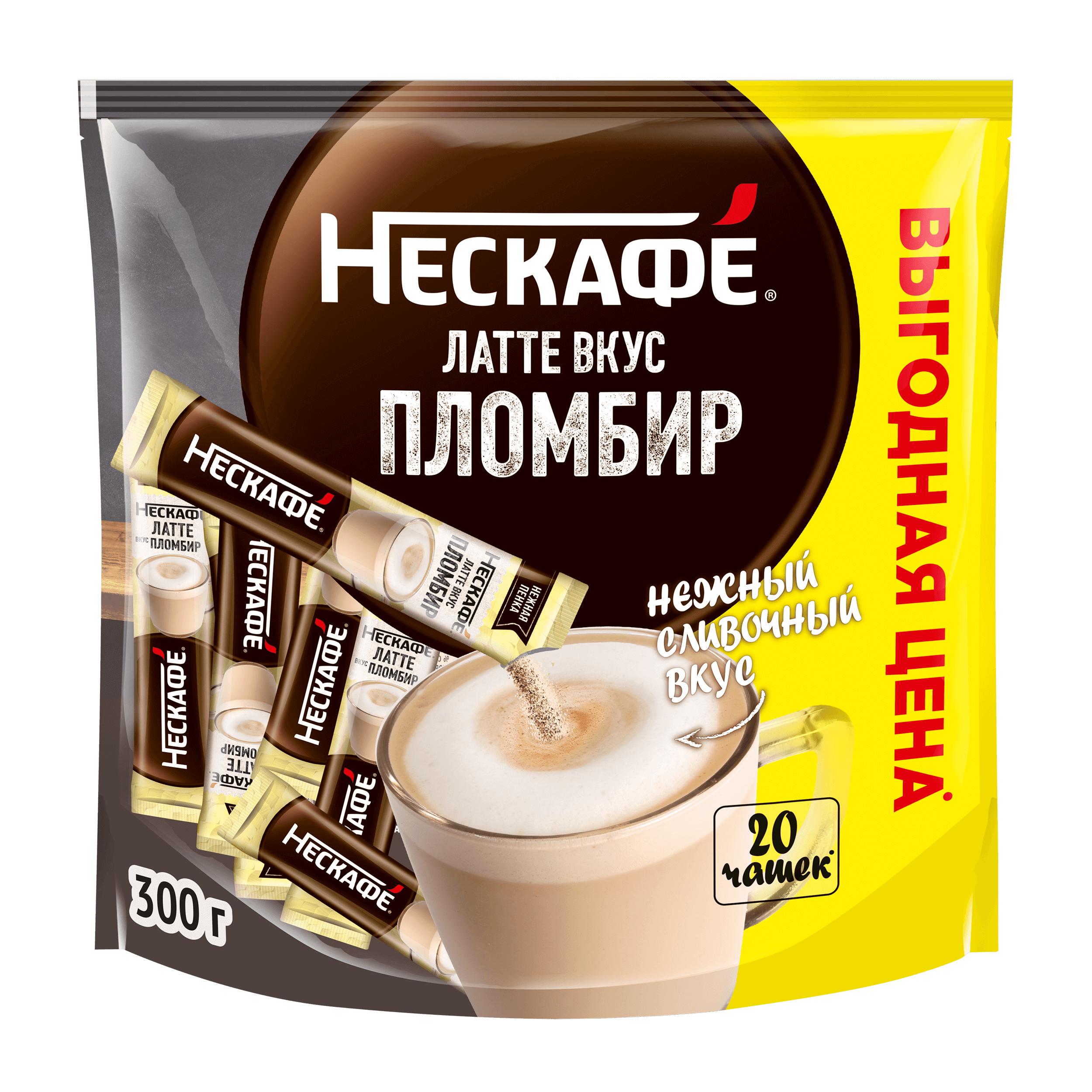 НЕСКАФÉ® Латте вкус Пломбир