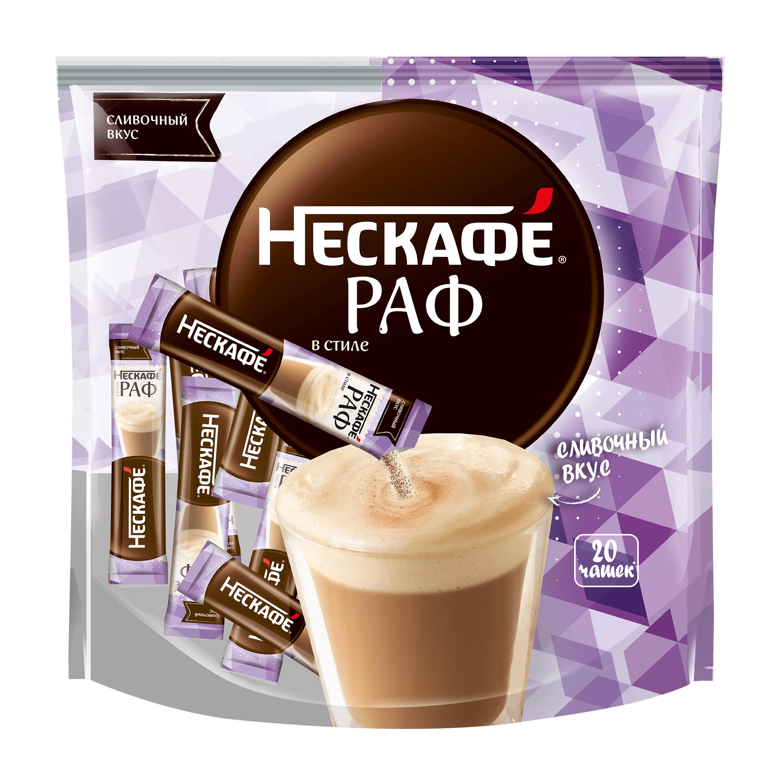 НЕСКАФÉ® Раф