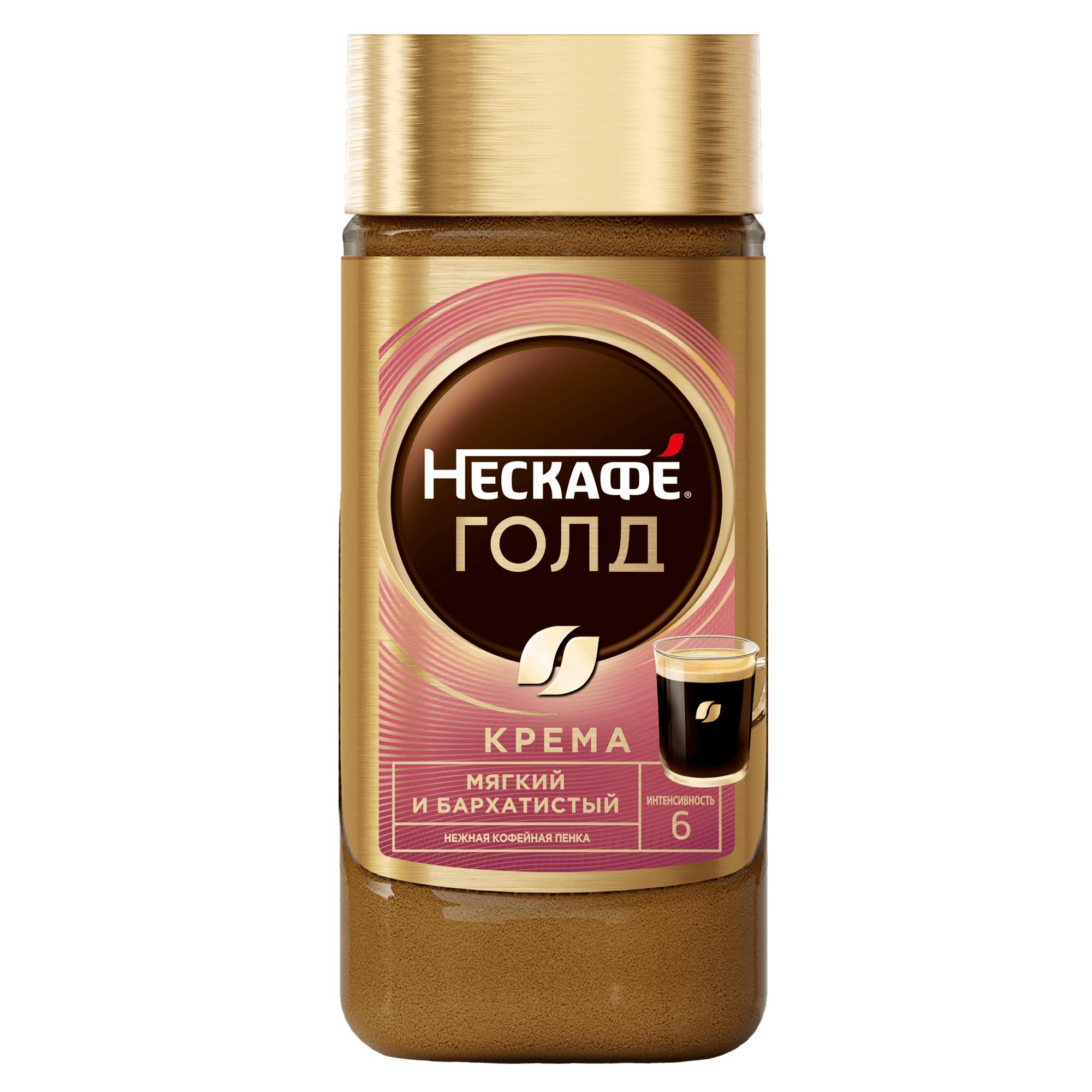 НЕСКАФÉ® Голд Крема