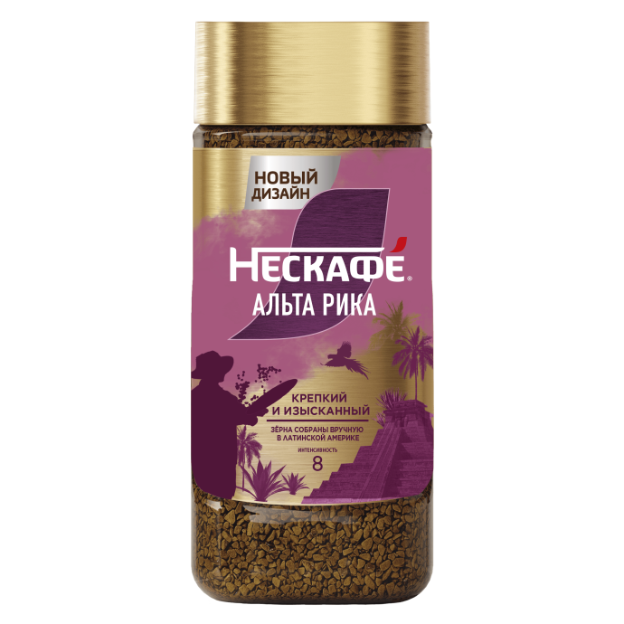 НЕСКАФÉ® Голд Альта Рика, стеклянная банка, 170 г